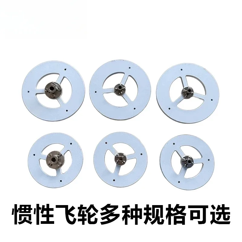 

【specialized】Inertia Flywheel, Energy Storage, Stirling Engine, Balance Car, Gyroscope Wheel, Counterweight Wheel,