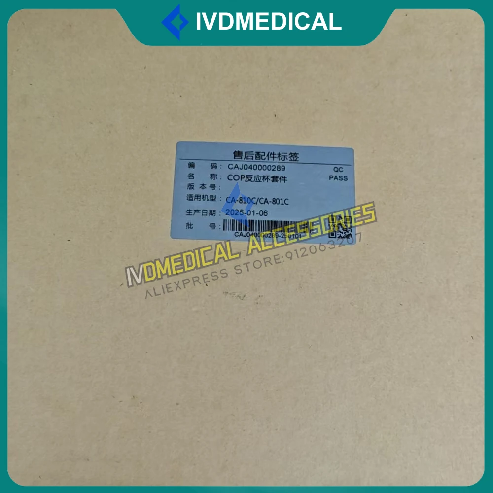 

New Original URIT CA810C CA801C CA800 CA-800 810C 801C Cuvette Reaction Cup