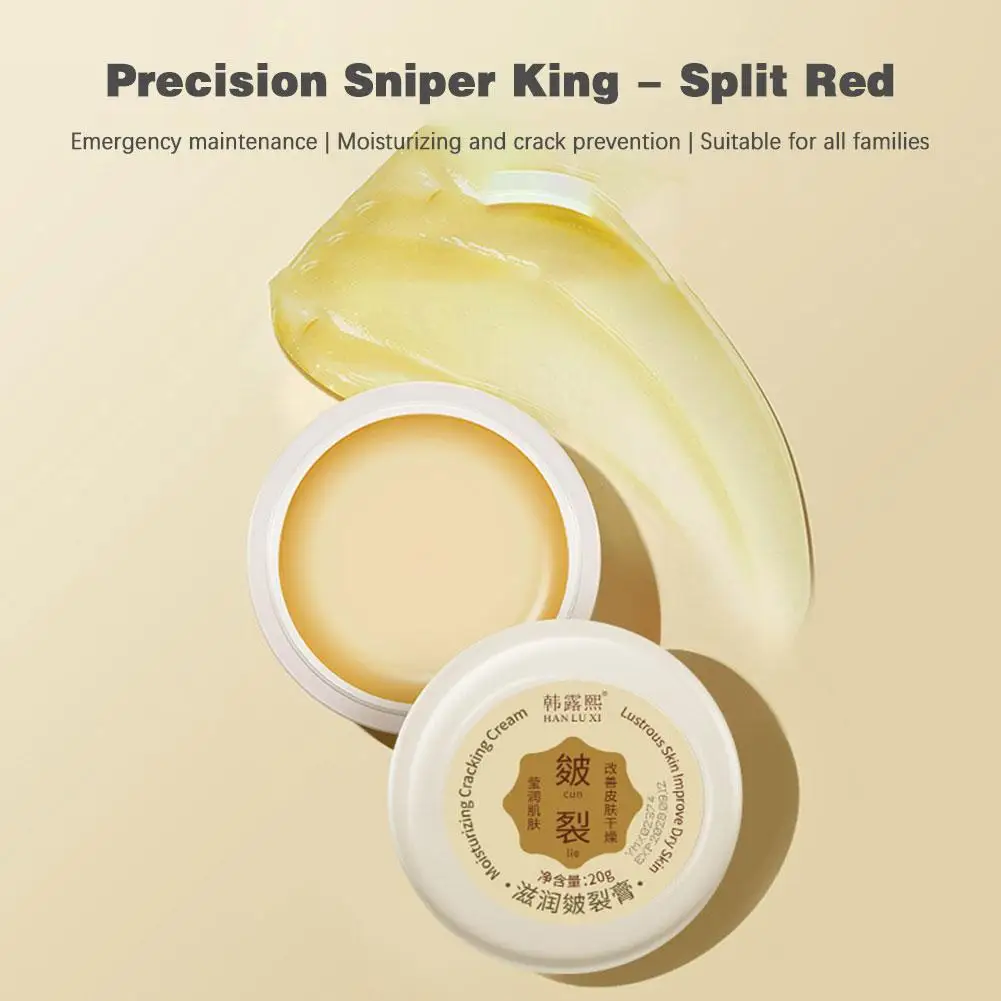 كريم تشقق القدم المضاد للتجفيف ، إصلاح الكعب المتشقق ، كريم البشرة ، العناية باليد ، التشقق ، إزالة الموتى ، ترطيب القدمين ، L4o5 ، 20 جم