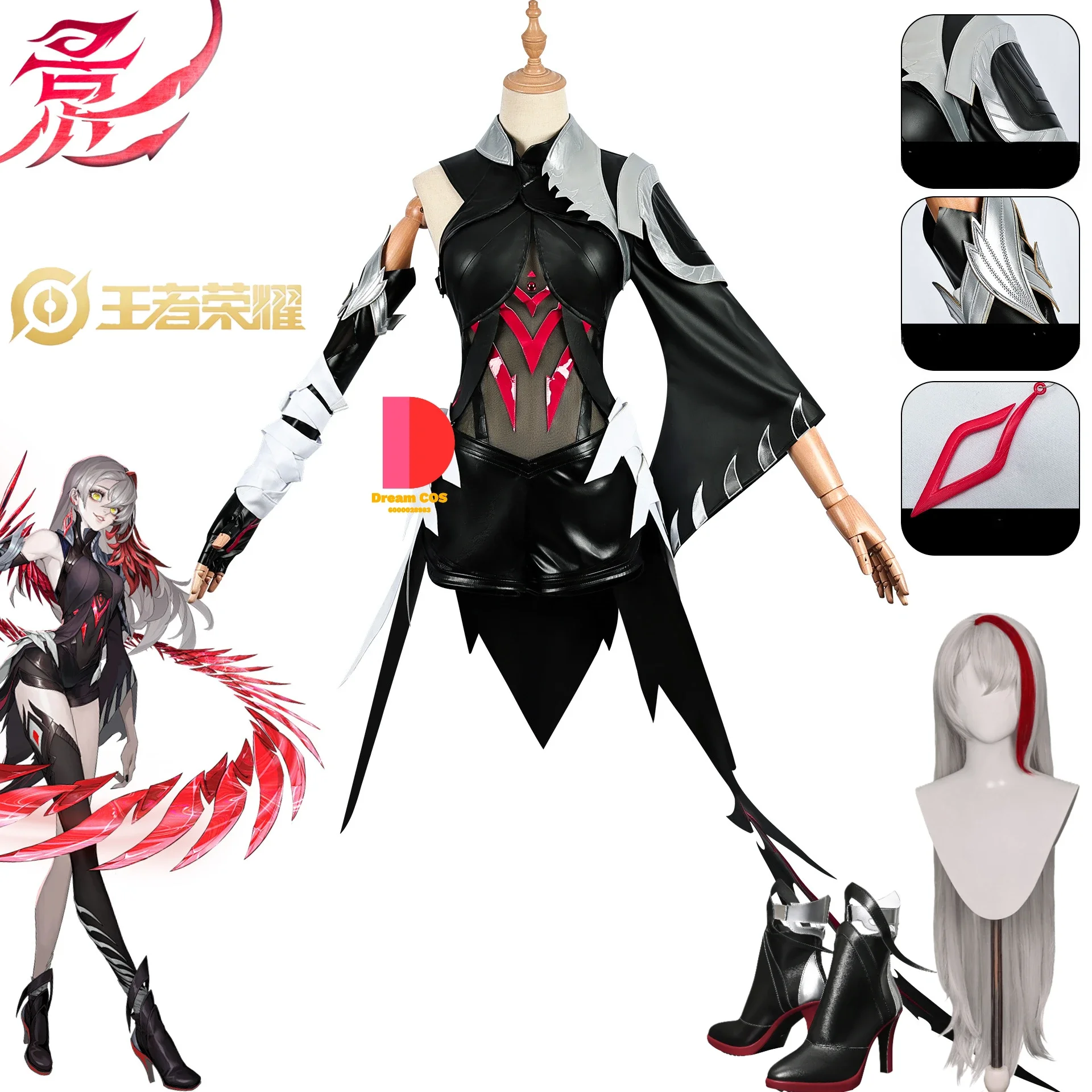 Hot Game Honor of Kings YING New Arrival Cosplay Costume Wig Accessories Set Black Dress Halloween Outfits Anime Party Uniform