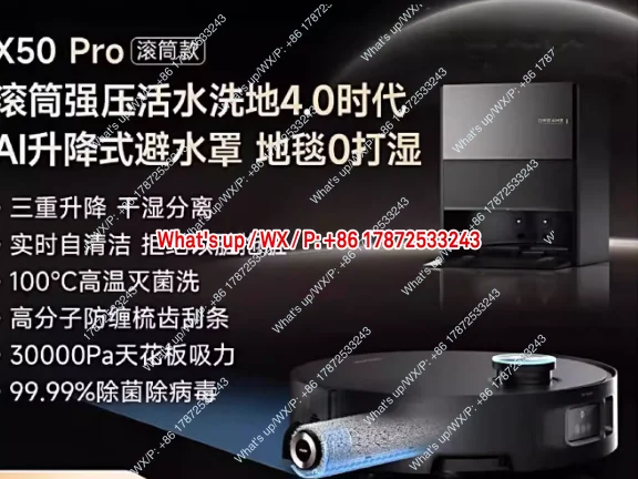 X50Pro drum version with integrated scanning and mopping automatic cleaning base station,