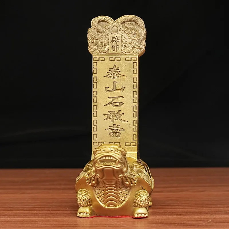 Brass Casting Taishan Stone Guandi Dragon Turtle Home Auspicious Copper Ornament