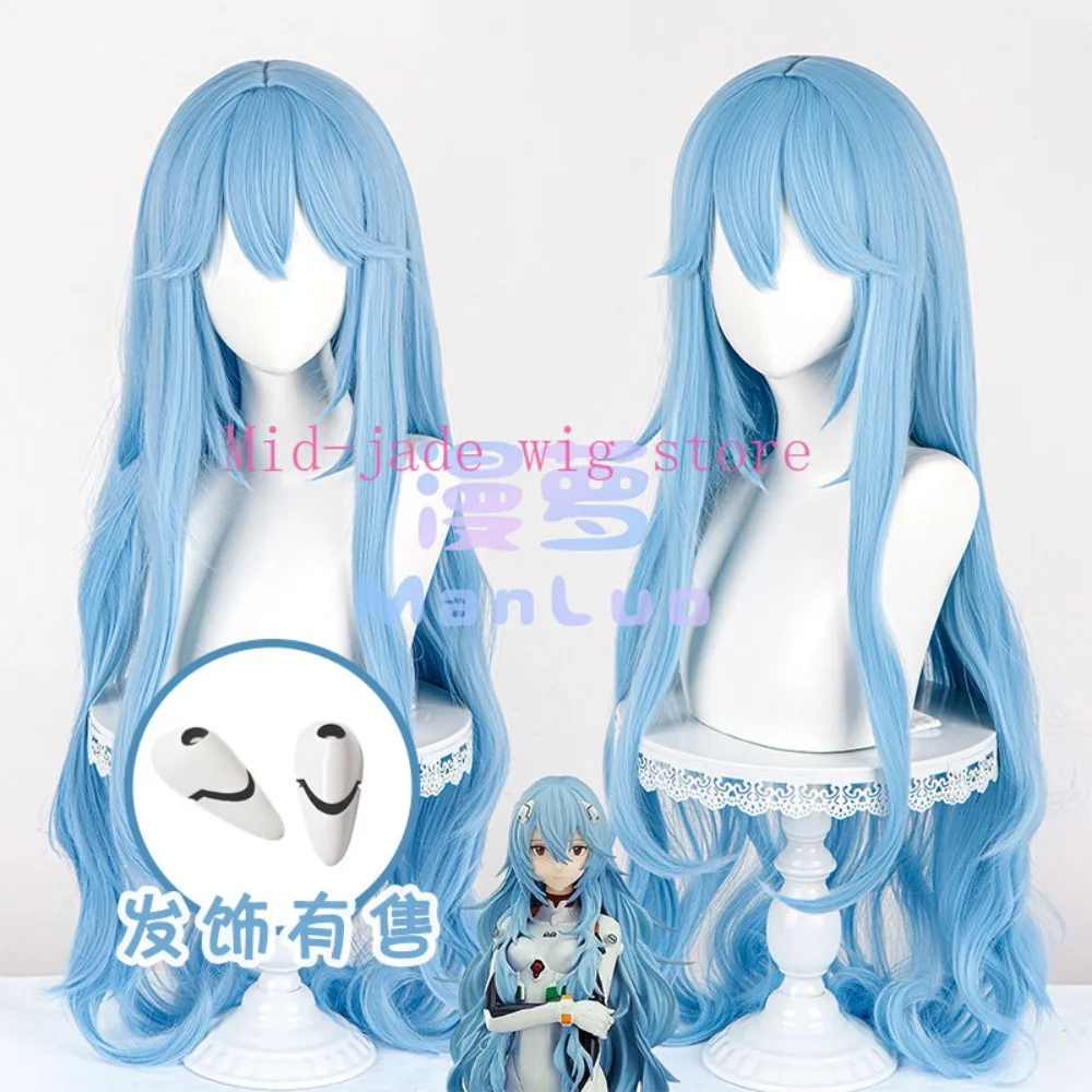 Asuka Rei Cosplay Wig with Detachable Twin Ponytails and Long Hair Options for New Year Anime Fan Celebrations and Cosplay Shows