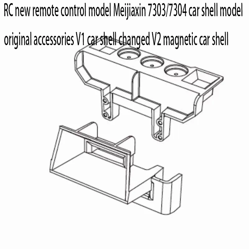 RC new remote control model Meijiaxin 7303/7304 car shell model original accessories V1 car shell changed V2 magnetic car shell