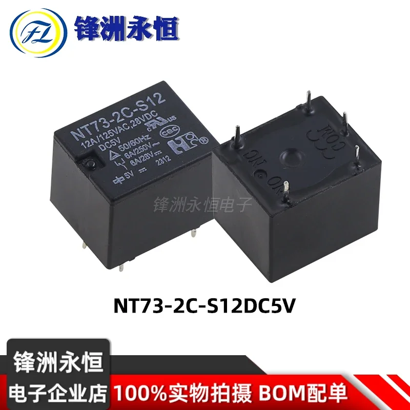 1Pcs FORWARD Relay NT73-2C-S12 NT73-2C-S12-DC12V NT73-2C-S12-DC24V 5PIN 0.36W 12A SRD HF3FF 5V 12V 24V Power Relay