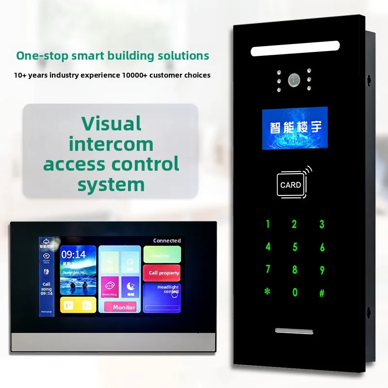 Building intercom system Community unit high definition video intercom card access control facial recognition remote video doorb