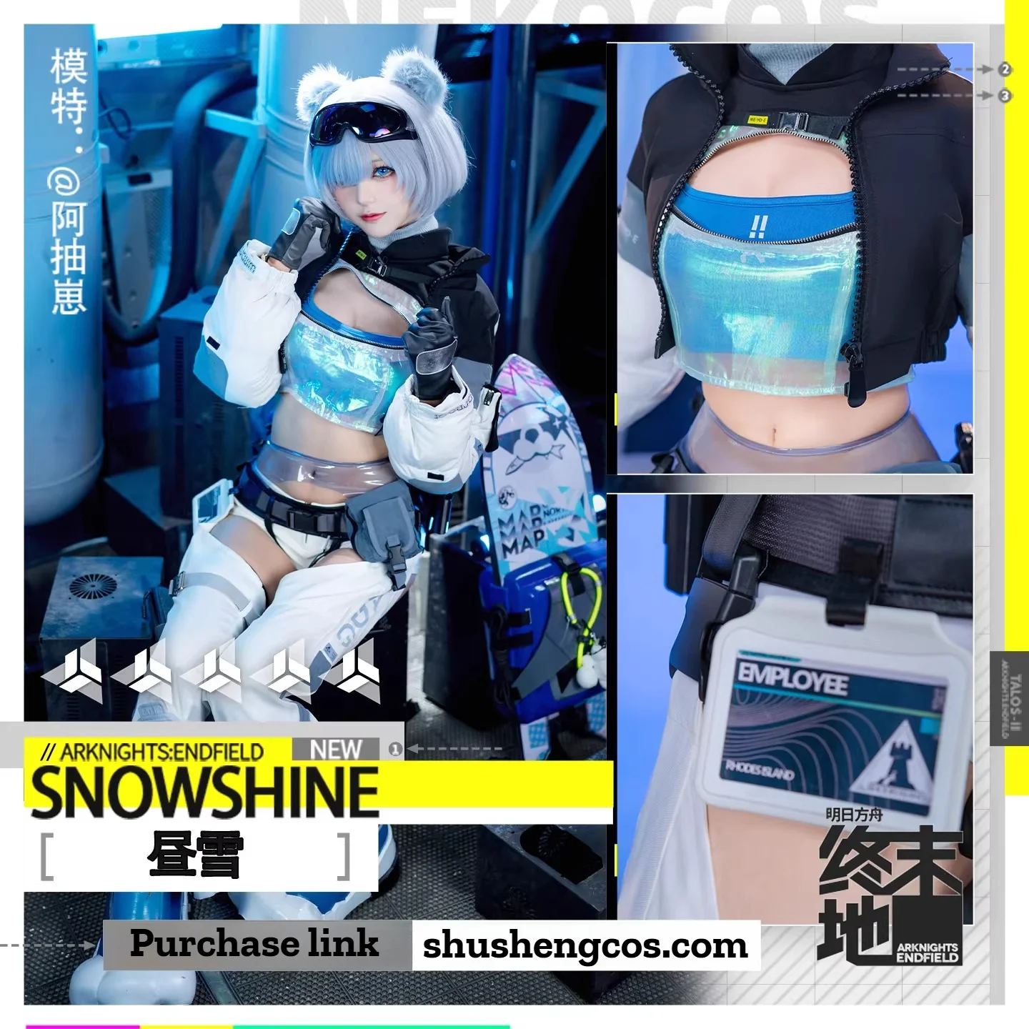 

Game Cosplay Series:Arknights: Endfield- Snowshoe Cosplay Sweet Costume KKcos