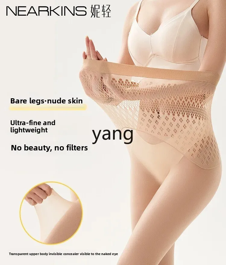 Yjq stockings women's summer thin anti-hook seamless sunscreen skin beauty pantyhose do not fall off