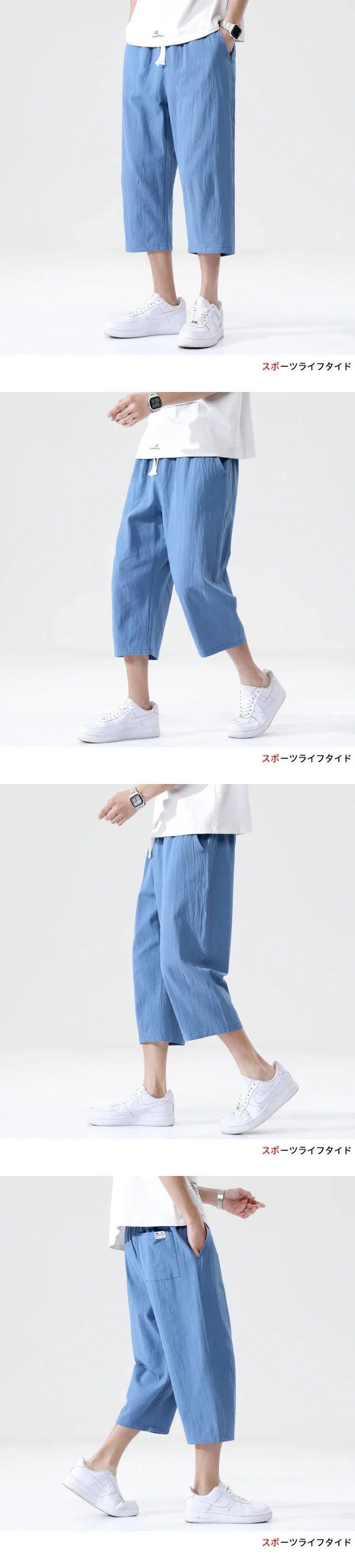 Summer Casual Pants Men\'s Wild Cotton and Linen Loose Linen Pants Korean Style Trend Nine-point Straight Trousers