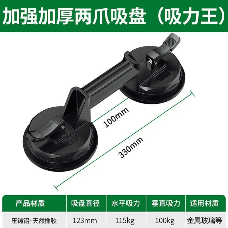 Glass suction cup Strong suction lifter Single and double three claws Thickened tile floor tile Aluminum alloy  suction tool