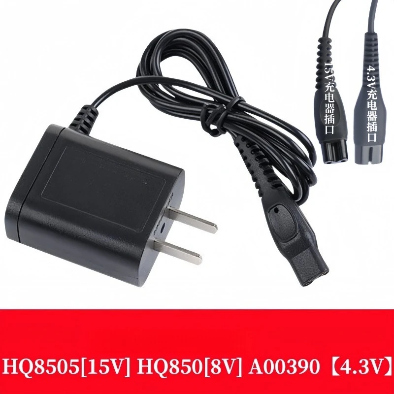 Suitable for  Philips shaver HQ8505 HQ850 A00390 charger