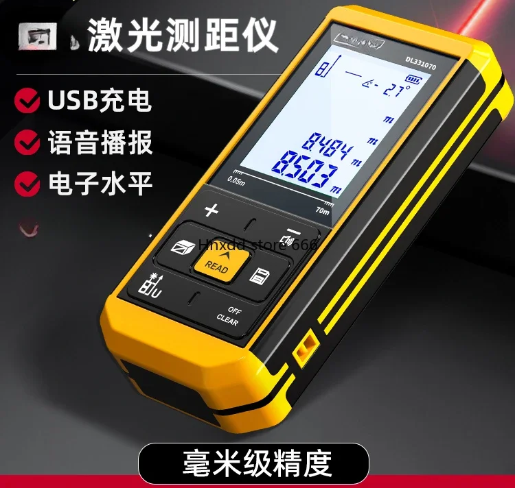 Infrared high-precision handheld electronic ruler multi-function room measuring instrument distance measuring instrument