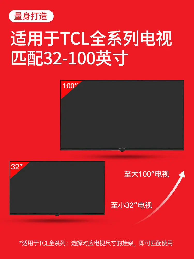 Suitable for TV hangers, wall hangers, universal wall hangers