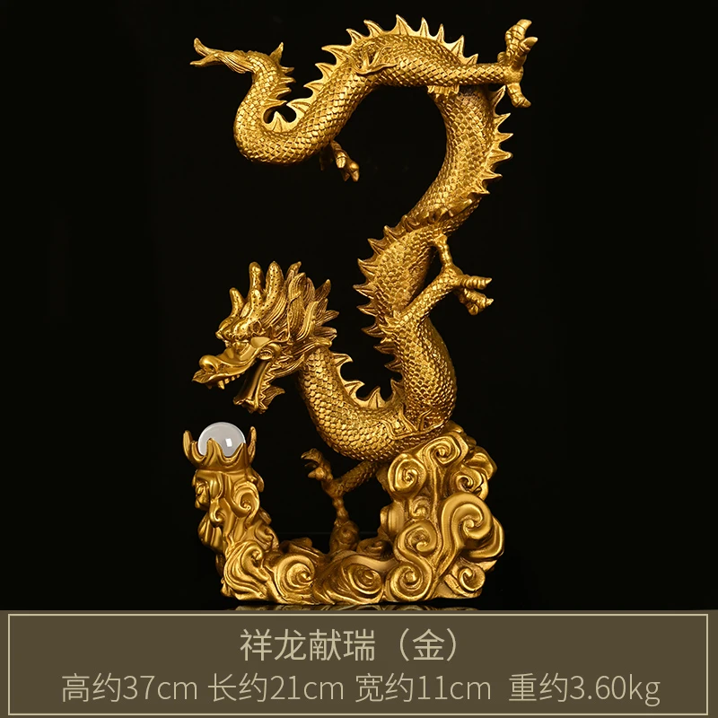 

Pure Copper Dragon Decoration Five Elements Dragon Playing Beads Dragon Auspicious Dragon Blessing Auspicious Living Room Crafts