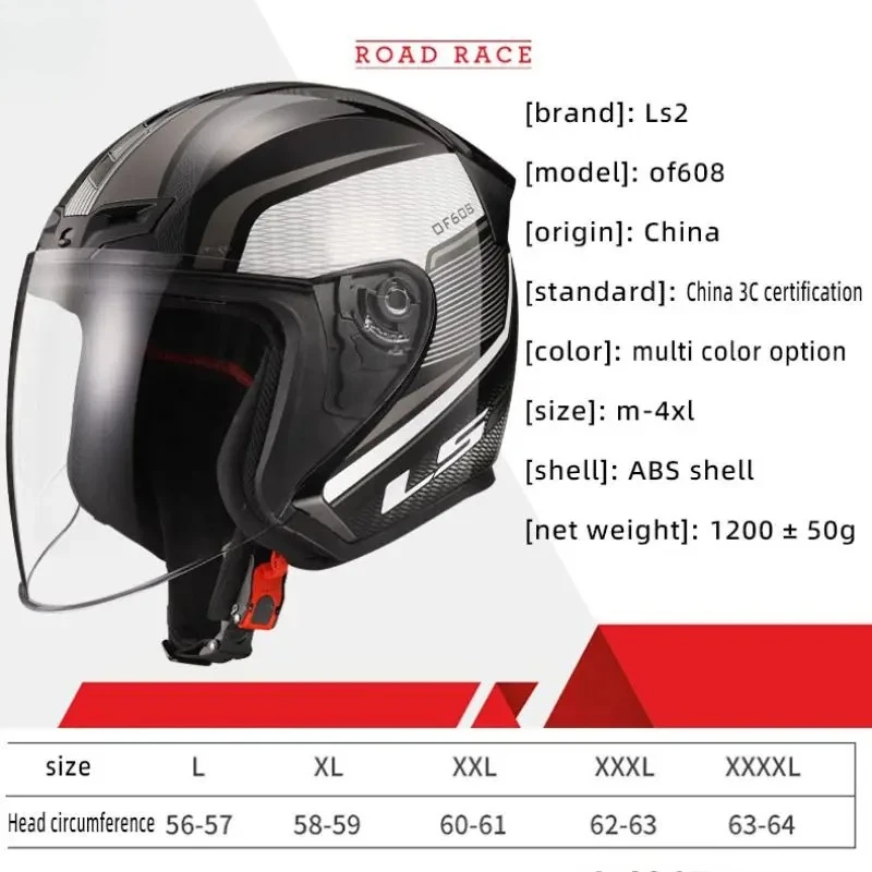 LS2 Original Motorcycle Open Face Helmet Men Light Weight Biker Helmet Electric Scooter Racing Helmet OF608 Half Face Helmets - Image 4
