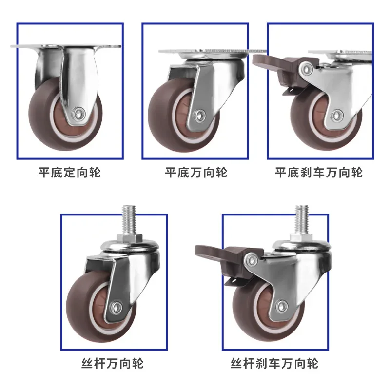 4pcs/lot Universal Fixed Swivel Casters for Table Chair Sofa with/without Brake Heavy Duty Furniture Castor Silent Trolley Wheel