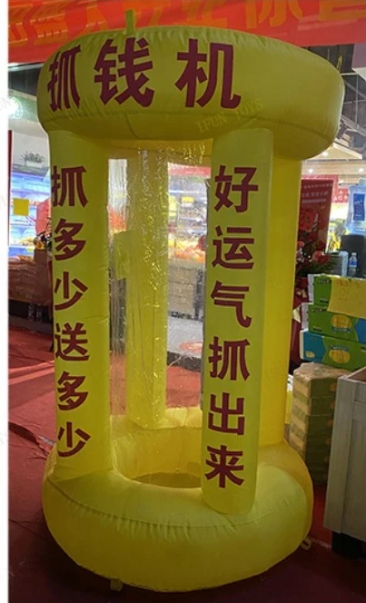 Inflatables Booth Inflatable Cash Cube Money Machine Money Wing Tunnel