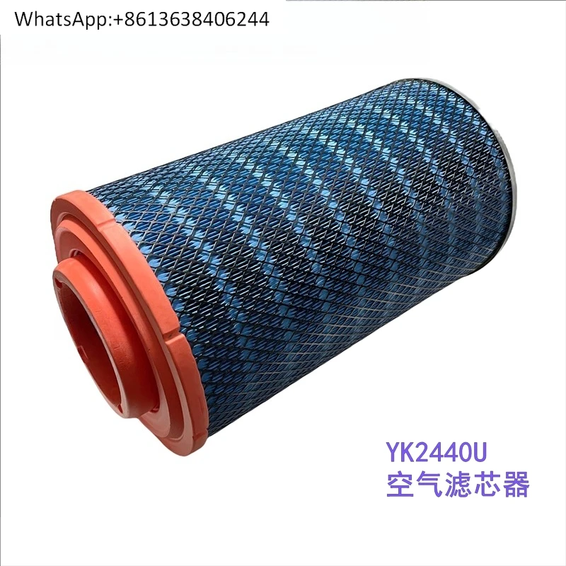 Original YK2440U air filter element Lingong Xugong Longgong 855 loader Lovol harvester