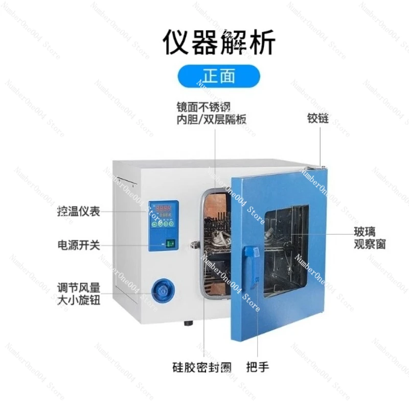 

For Oven Electric Drying Oven Incubator Industrial Oven DHG-9030A/70A