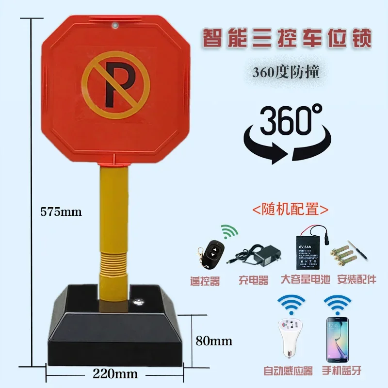 Variant:  mobile Bluetooth  