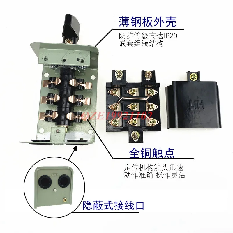 1PC Forward Reversing Changeover Switch 15A 220V 1.8KW Single Phase 30A 380V 4.5KW 60A 380V 7.5KW 50/60Hz three-phase 3 wire