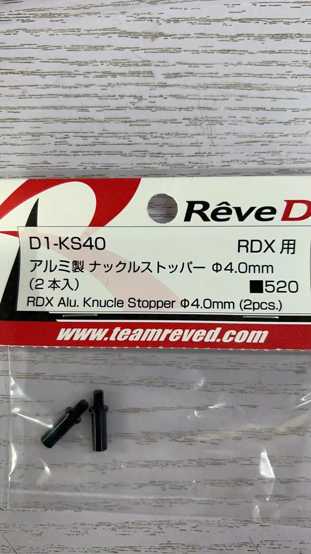 D1-KS30/35/40/45 【RDX Alu. Knuckle Stopper Φ3.0mm/Φ3.5mm/Φ4.0mm/Φ4.5mm 2pcs. 】each