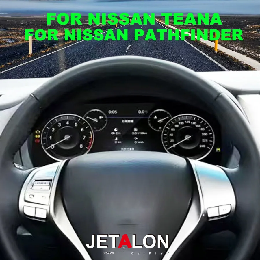 For Nissan Teana 2013-2018 For Nissan Pathfinder 2012-2020 Digital Dashboard Carplay GPS Instrument Speedometer Virtual Cockpit
