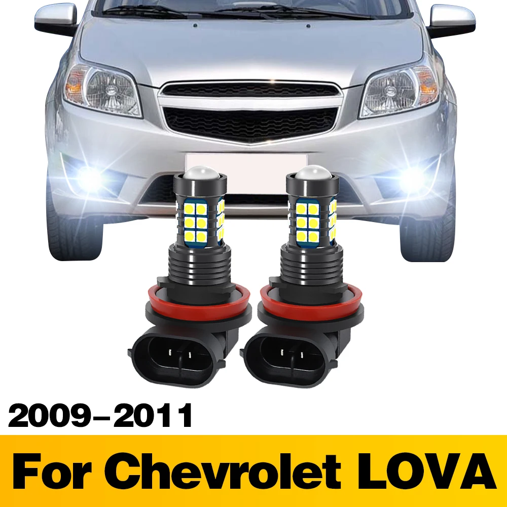 2Pcs LED Lamp Car Front Fog Light Accessories For Chevrolet LOVA 2009 2010 2011