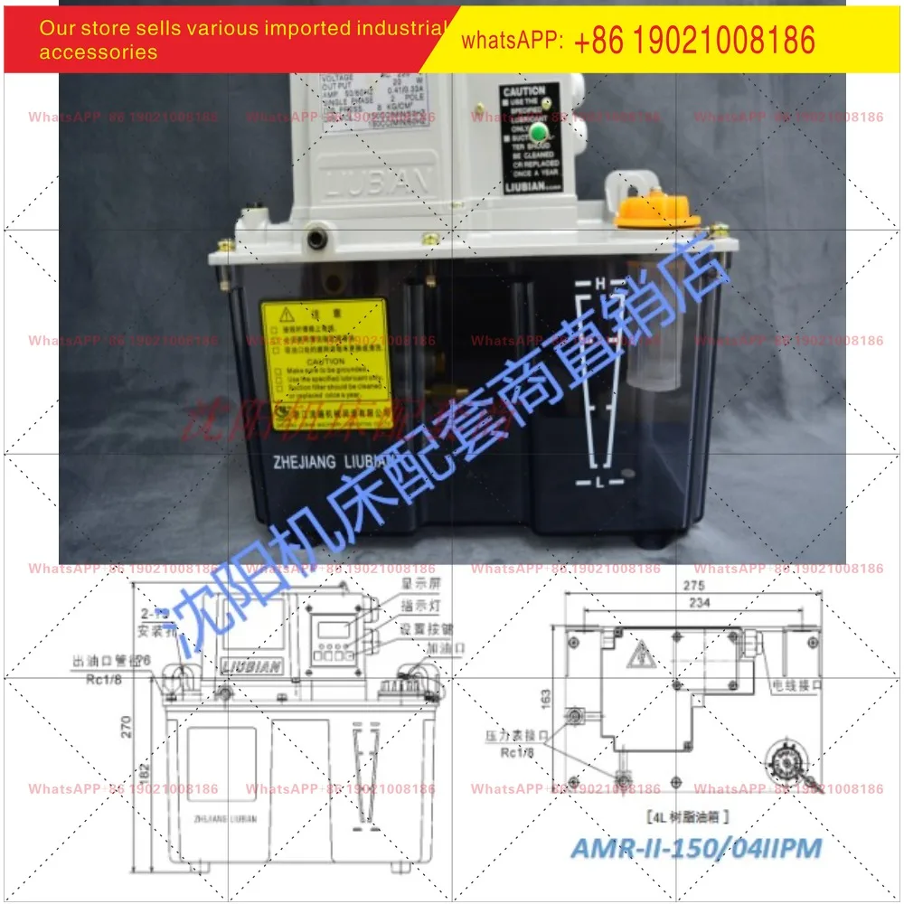 Flow through lubrication pump, oil pump, motor plastic housing fuel tank AMR-II-150/04IIPM 4L 4 liters
