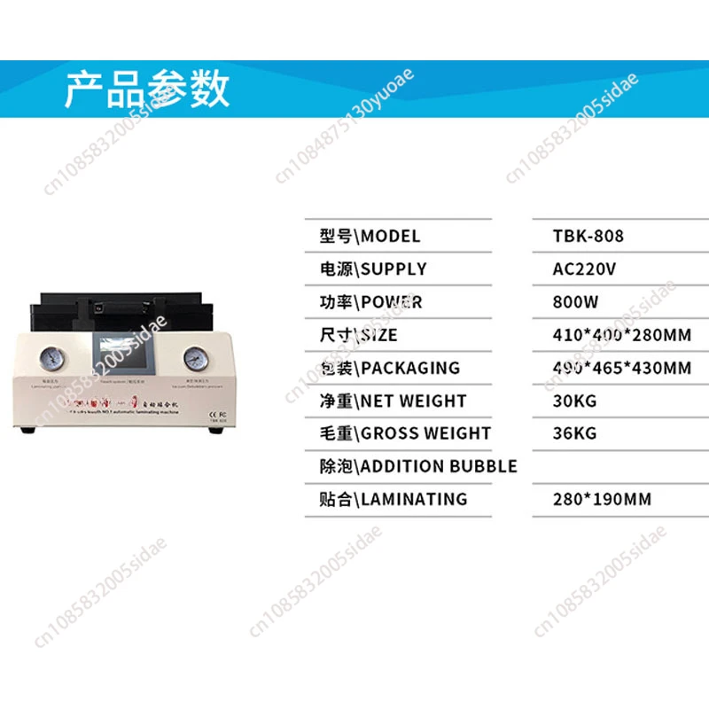 TBK-808 LCD Touch Screen Repair Automatic Bubble Removing Machine OCA Vacuum Laminating Machine