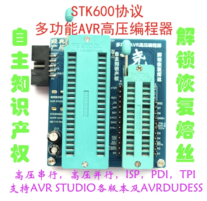 Avr High Voltage Pa…