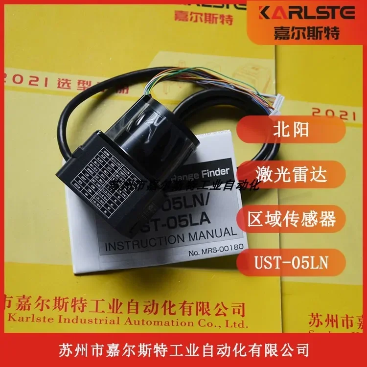 Japan HOKUYO Beiyang UST-05LN Laser Obstacle Detection Sensor Is In Stock