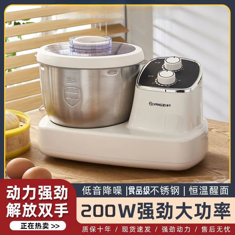 

Suitable forYangzi dough mixing machine household small automatic family dough kneading machine hair dough intelligent noodles c