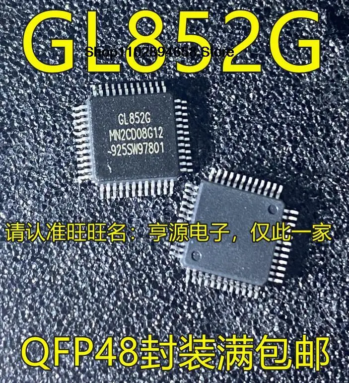 

5PCS GL852 GL852G QFP48 USB2.0