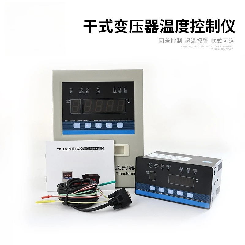 Dry-type transformer microcomputer temperature controller 485 over-temperature fault protection dry-change fan temperature