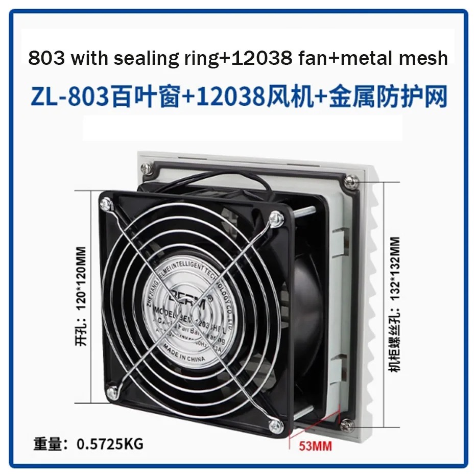 

ZL-803 4-я группа вентиляционных фильтров, осевой вентилятор, пылезащитный чехол, распределительная коробка шкафа, вентилятор, жалюзи