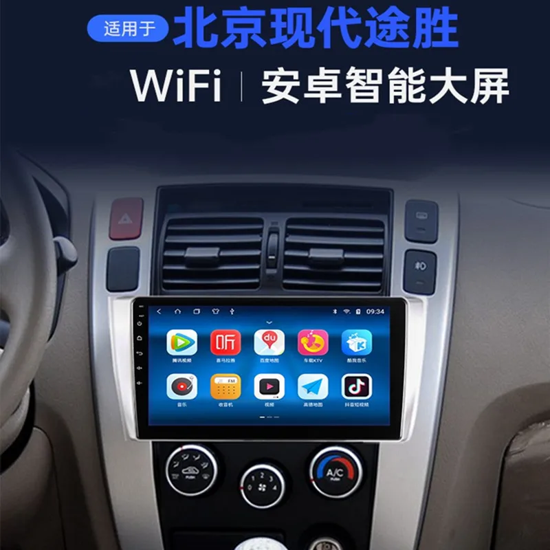 Applicable to Hyundai Tucson2006-2013Central Control Intelligent Android Large Screen Navigation Reversing Image All-in-One Mach