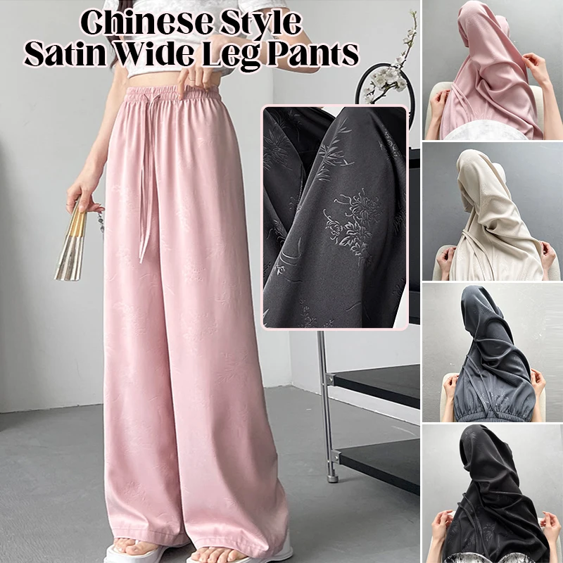 Women Elegant Summer Satin Chinese Style Straight Pants Streetwear Vintage Wide Leg Pants Casual Loose High Waist Trousers