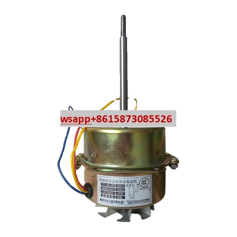 

Двигатель духовки серии YY-40-2P, сушильная печь, воздуходувка, постоянный температур, конденсаторные аксессуары