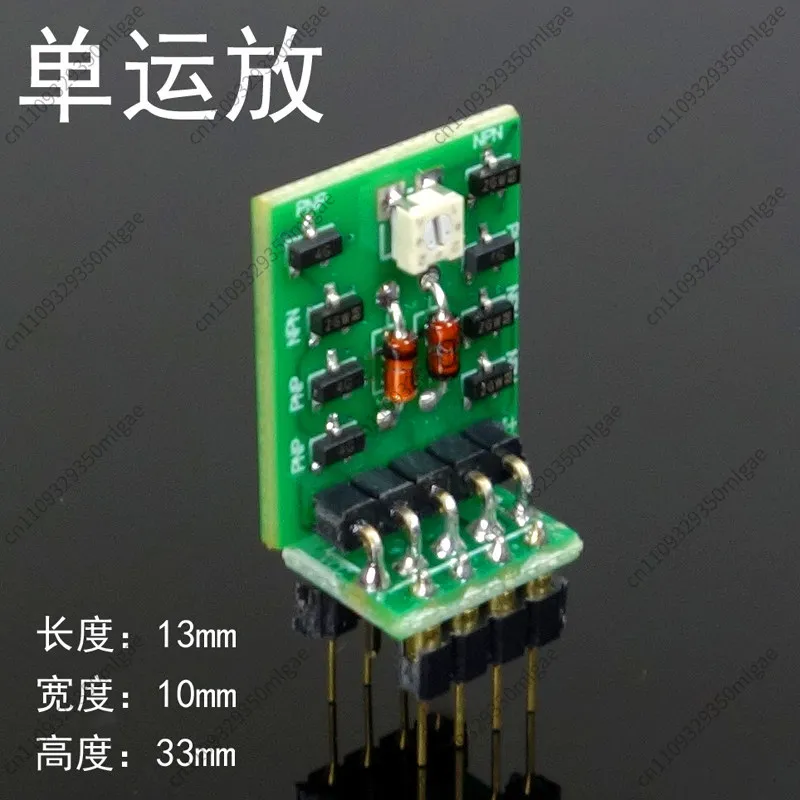 Fully Discrete Dual Op-Amp, Fully Balanced Differential, Upgrade OPA2604 LME49720 Audio Module