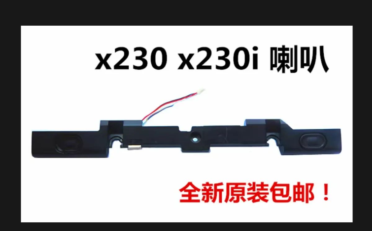 For Lenovo THINKPAD X230 X230I Laptop Built-in Speaker Audio Brand New Original