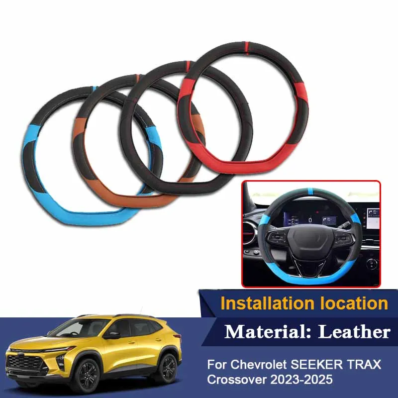 Car PU Leather Steering Wheel Cover Steering Wheel Hubs Cover Anti-Slip Accessory For Chevrolet SEEKER TRAX Crossover 2023-2025