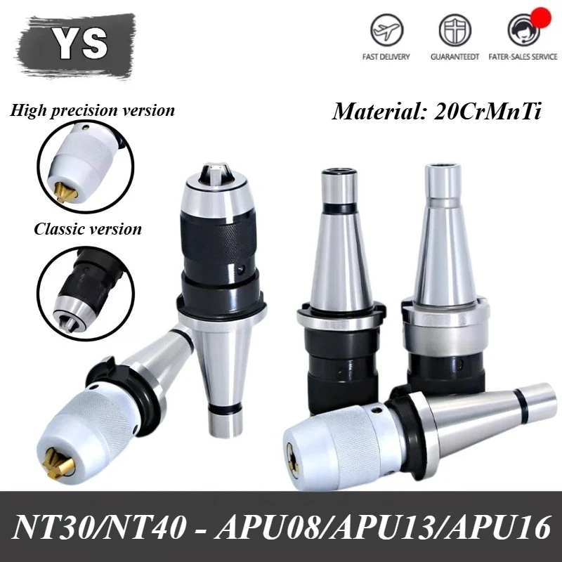 

YS NT30 NT40 APU08 APU13 APU16 Turret Nt Apu Series CNC Integrated Self Tightening Lathe Turret Drilling Chuck，CNC Machine Tools