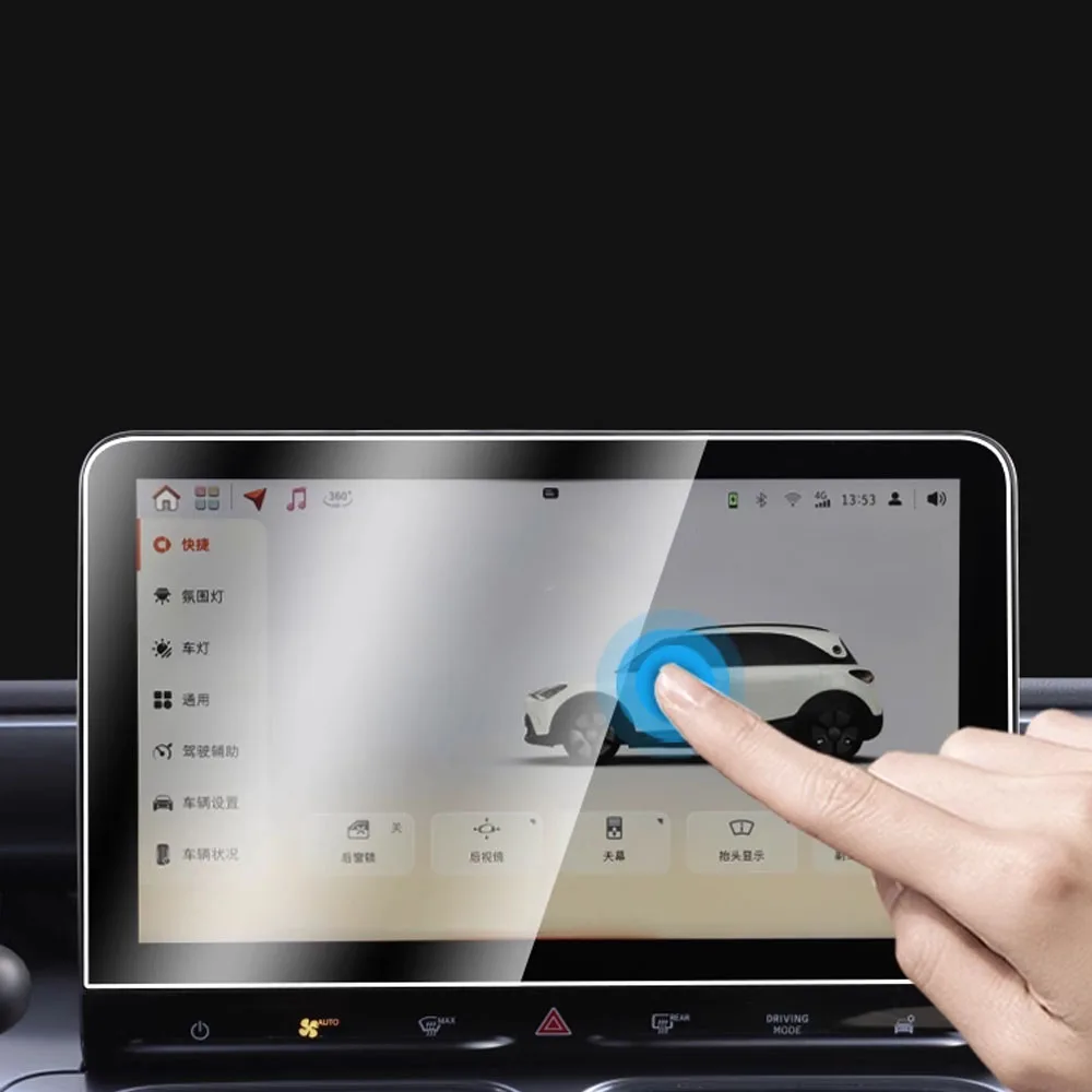 

Защитная пленка из закаленного стекла для экрана навигации Mercedes-Benz Smart 1 3 2023 2024 2025, аксессуары, защита от царапин