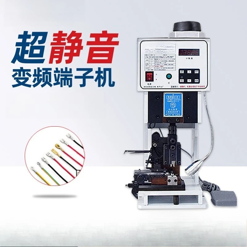 1.5T ultra-quiet terminal machine Semi-automatic terminal crimping machine