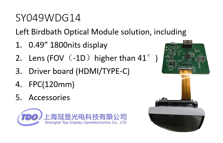 TDO عين واحدة حمام الطيور أحادي العين حوض الطيور الحل البصري مع 0.49 بوصة 1920*1080 Microoled عرض AR وحدة بصرية #2