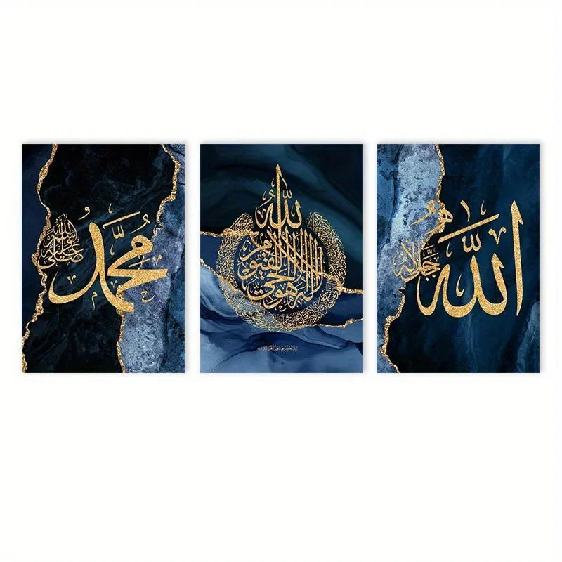 3 قطع من ملصقات قماش الخط الإسلامي - فن جداري رخامي أزرق ذهبي حديث، مطبوعات نصية عربية وإنجليزية بدون إطار لـ Livi
