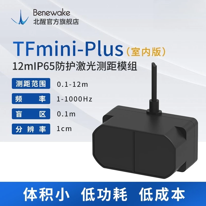 Royi Store North Wake Photonics TF-Luna/TFmini-s Cost-effective Single Point Lidar Module Small Size
