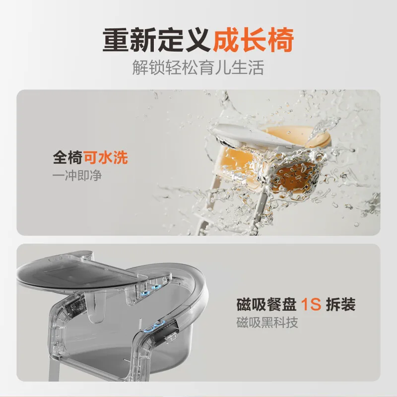 كرسي طعام للأطفال الرضع لتعلم الجلوس، كرسي متعدد الوظائف قابل للتعديل للوجبة المنزلية