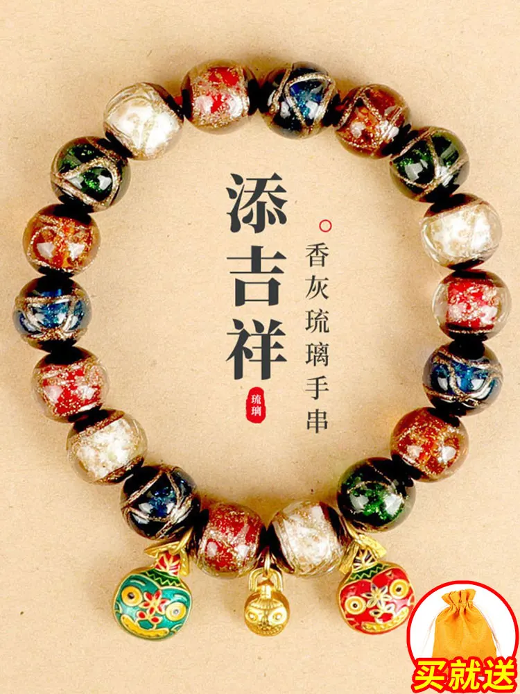 

Beijing Same Fragrant Grey Glaze Single Circle Bracelet Porcelain Ancient Treasure Beads Gold Swallowing Beast Handstring